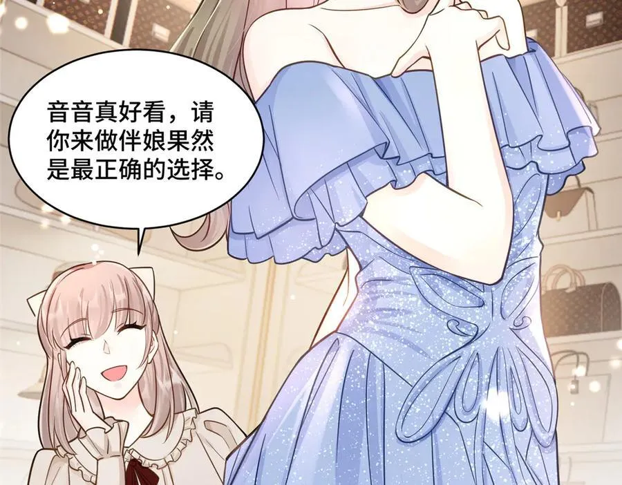 70 童家破产 第6页