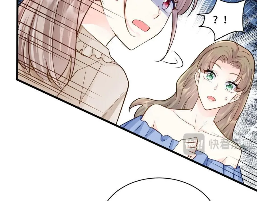 70 童家破产 第16页
