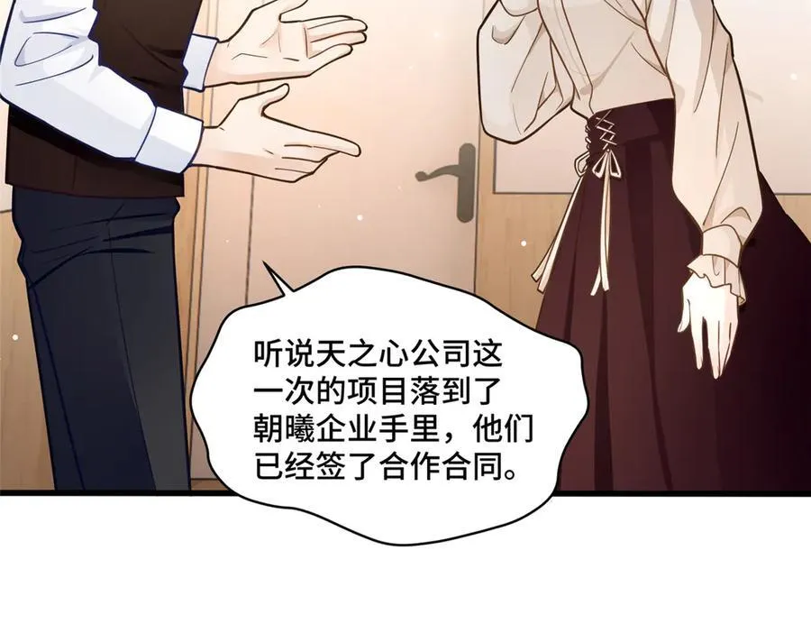70 童家破产 第19页