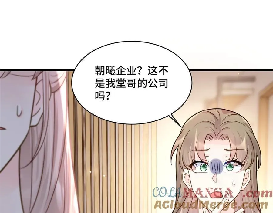 70 童家破产 第21页