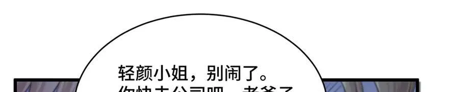 70 童家破产 第35页