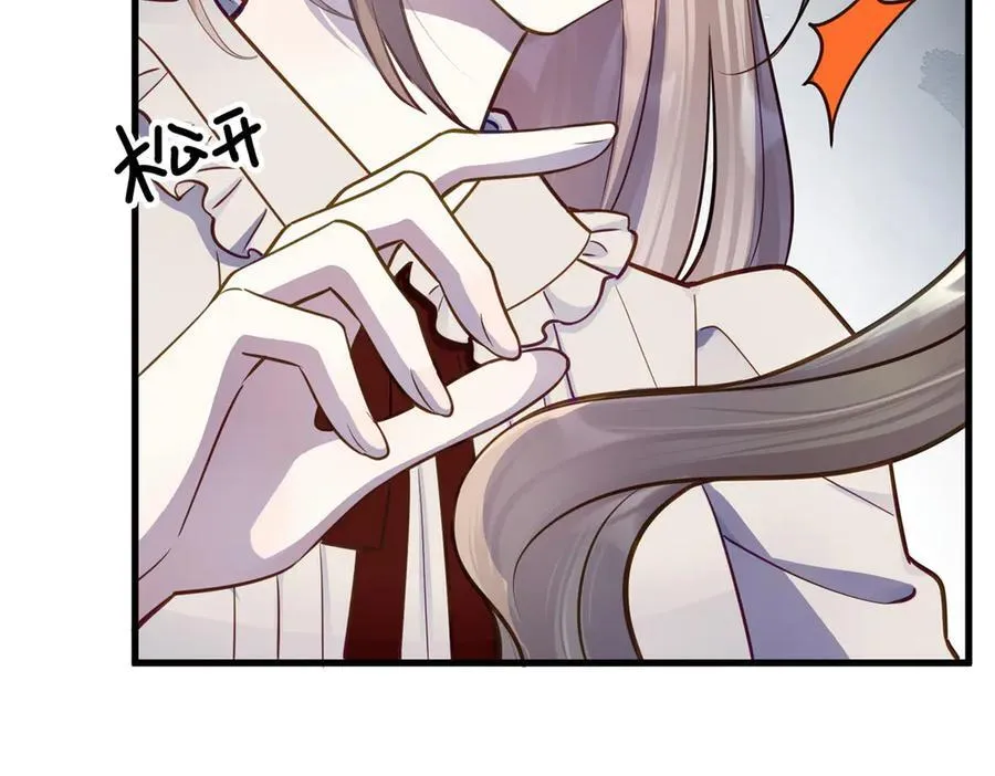 70 童家破产 第40页