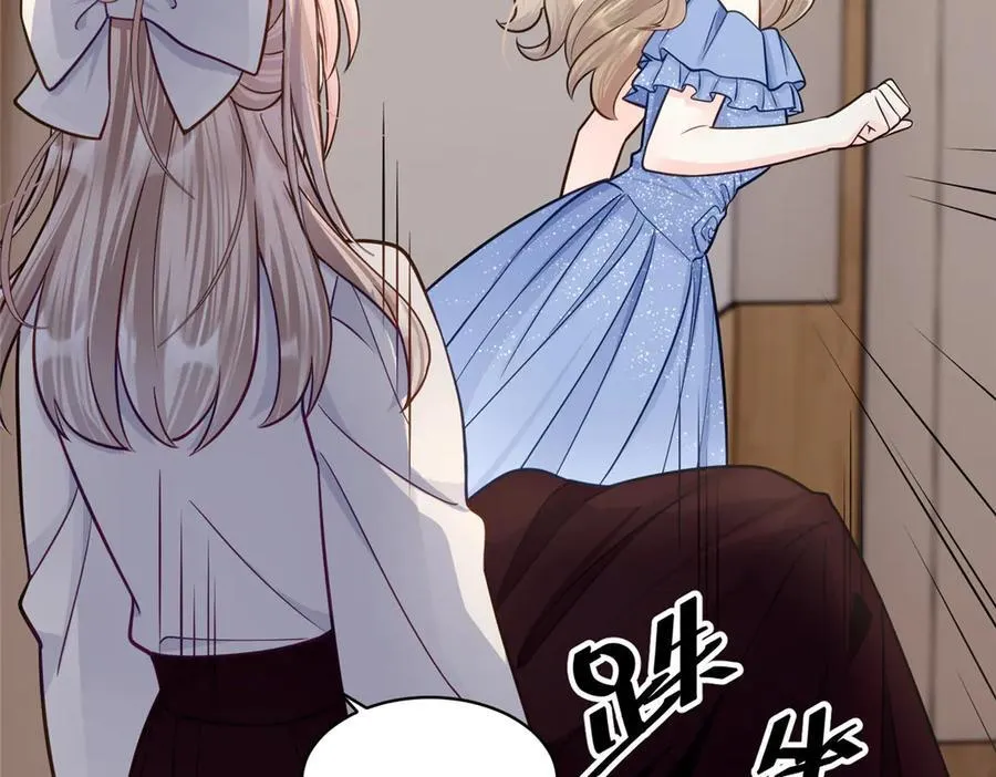 70 童家破产 第43页