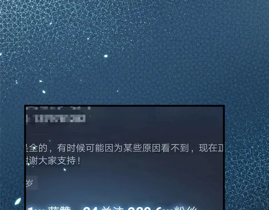 70 童家破产 第48页