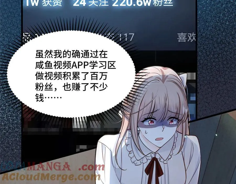 70 童家破产 第49页