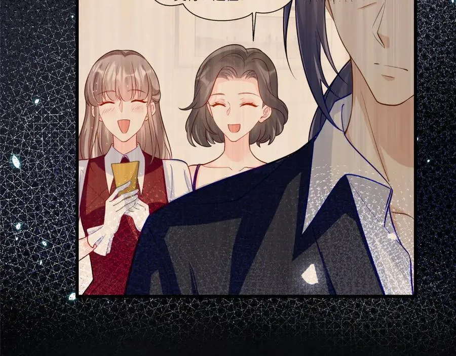 70 童家破产 第52页