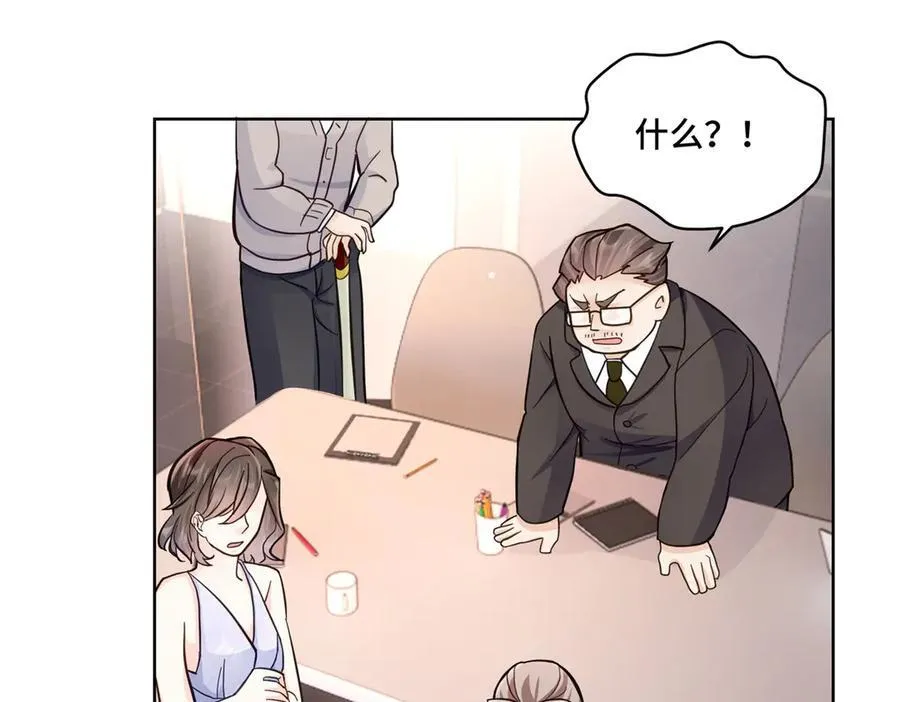 70 童家破产 第63页