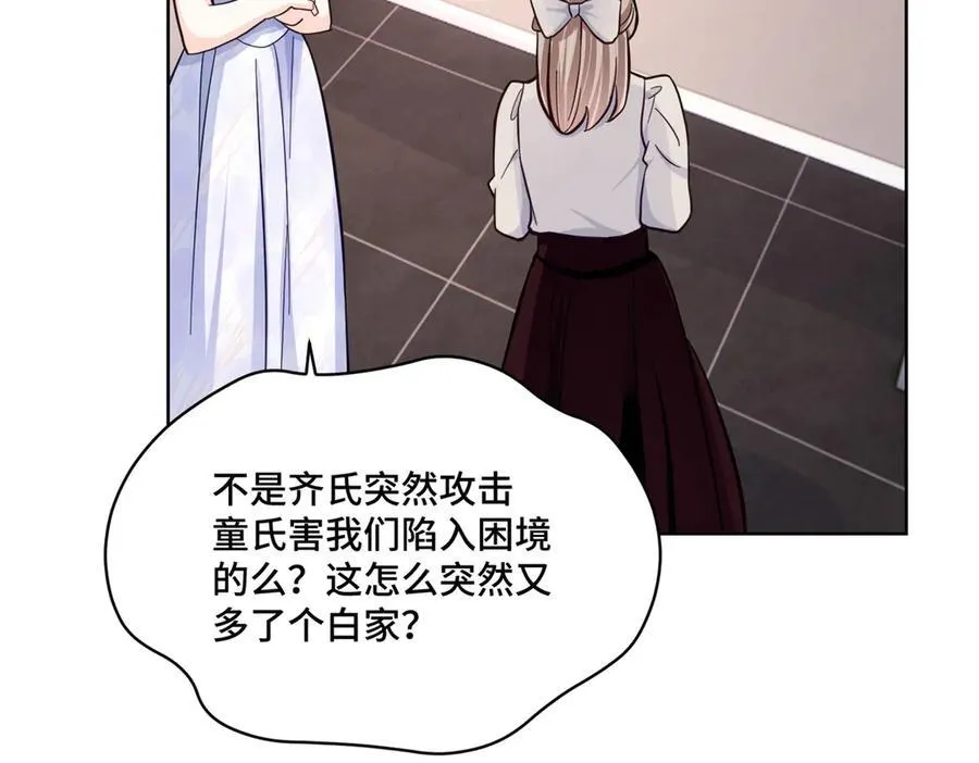 70 童家破产 第64页