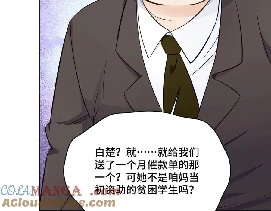 70 童家破产 第69页
