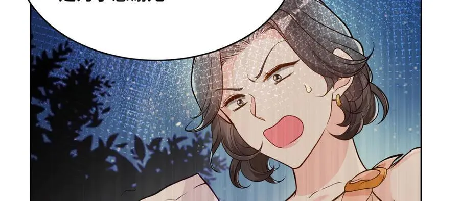 70 童家破产 第71页