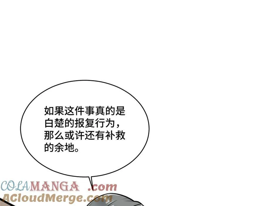70 童家破产 第81页
