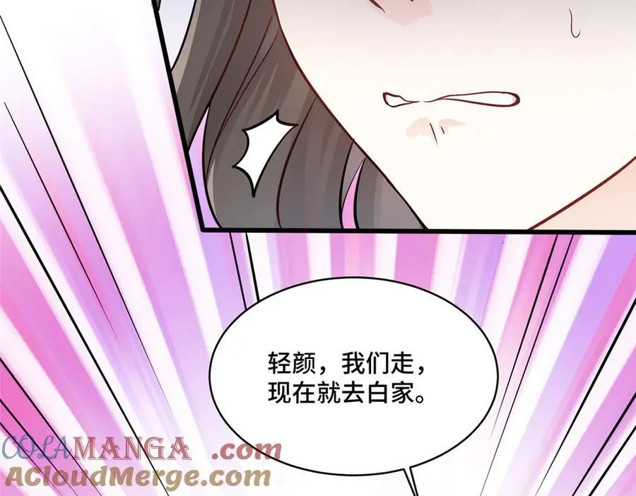 70 童家破产 第93页