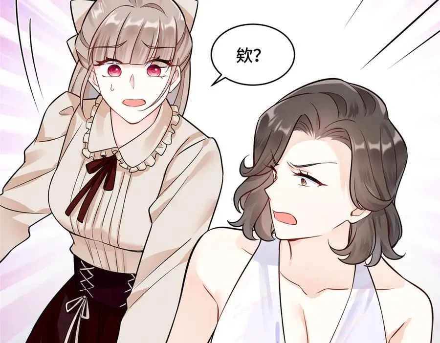 70 童家破产 第95页