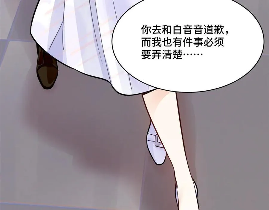70 童家破产 第98页
