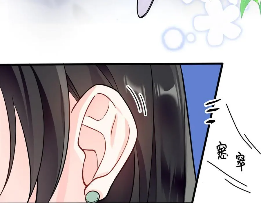 70 童家破产 第108页