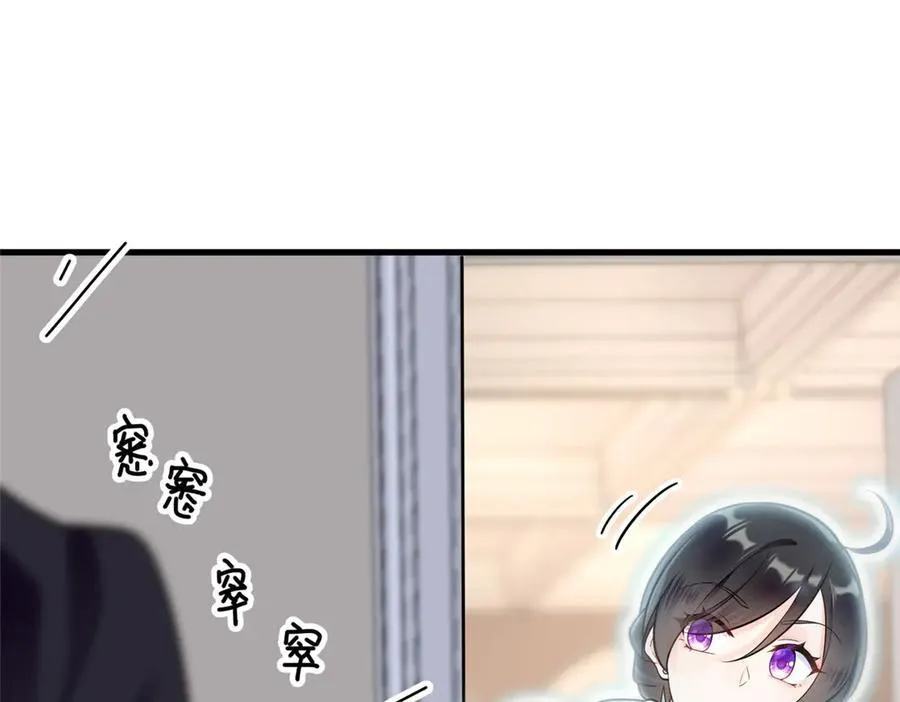 70 童家破产 第110页