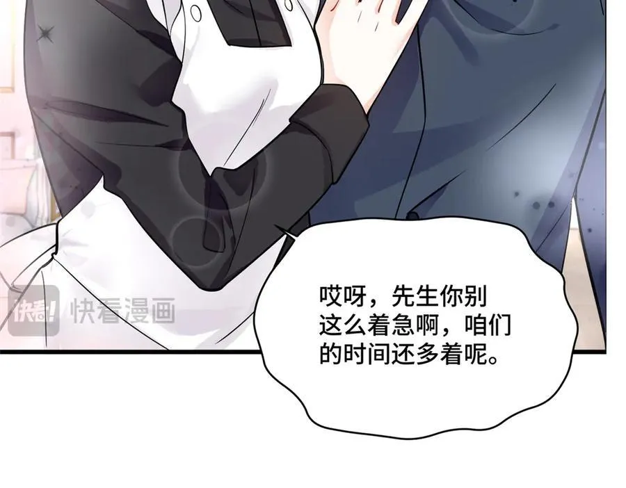 70 童家破产 第116页