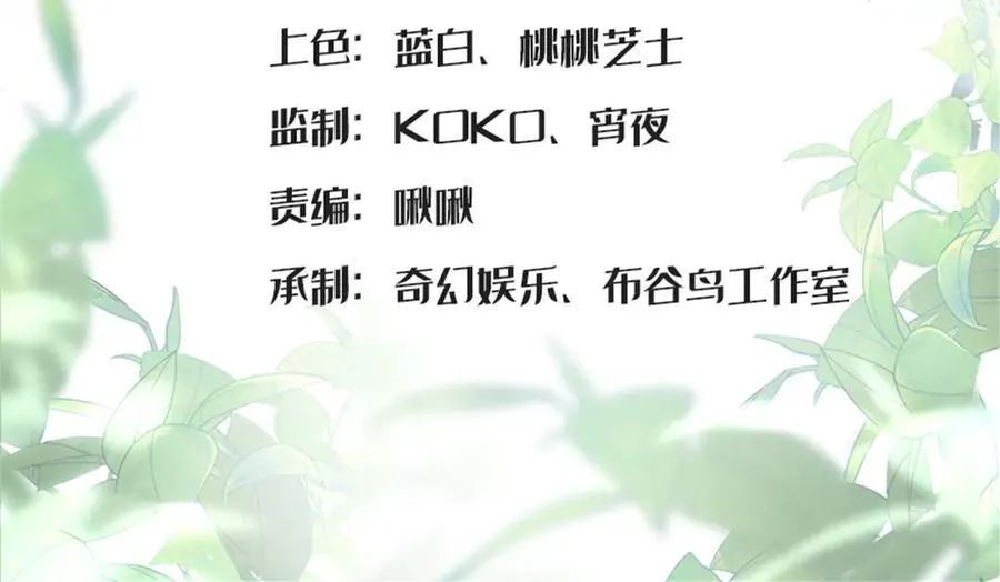 71 捉奸在床 第2页