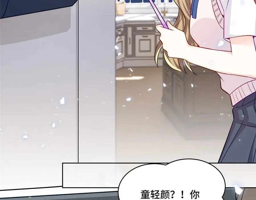 71 捉奸在床 第39页