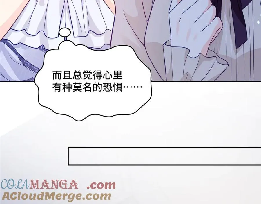 72 小仙女救命！ 第13页