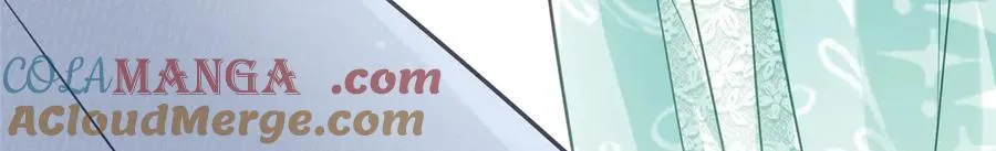 72 小仙女救命！ 第17页