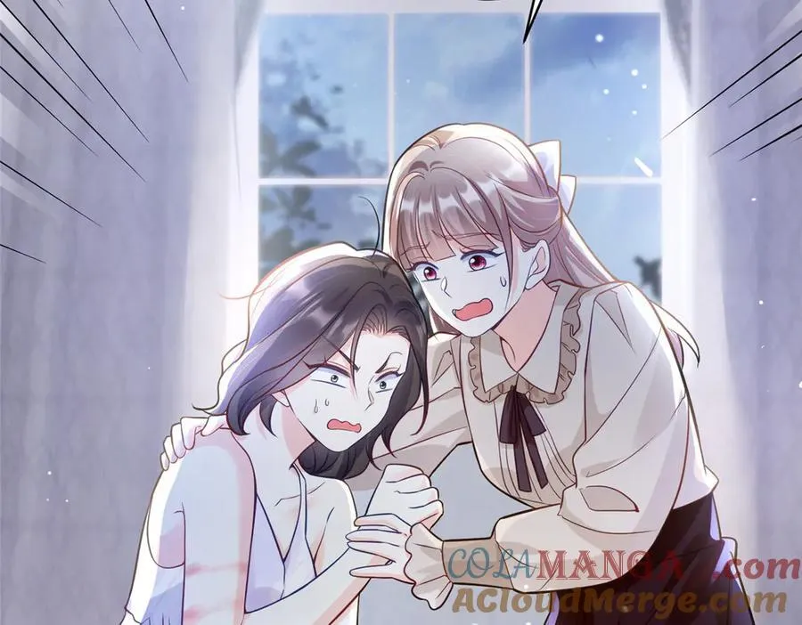 72 小仙女救命！ 第21页
