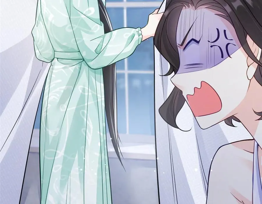 72 小仙女救命！ 第28页