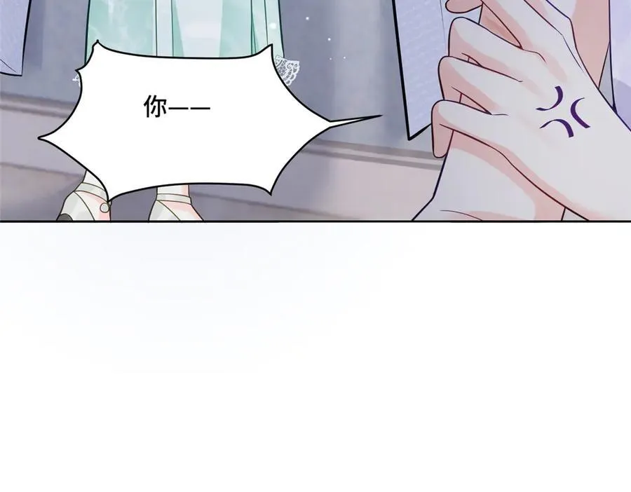 72 小仙女救命！ 第30页