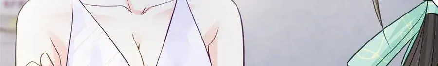 72 小仙女救命！ 第50页
