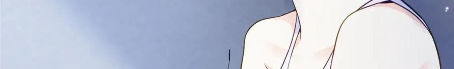 72 小仙女救命！ 第59页