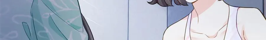 72 小仙女救命！ 第68页