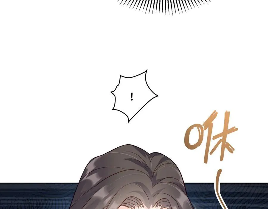 72 小仙女救命！ 第75页