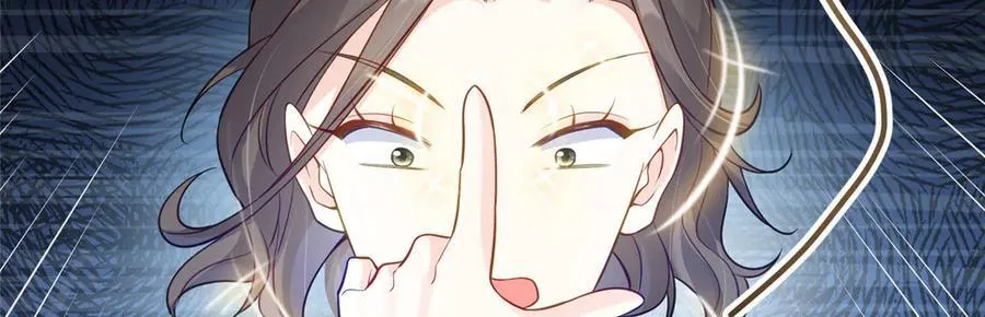 72 小仙女救命！ 第76页