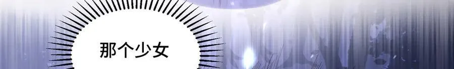 72 小仙女救命！ 第79页