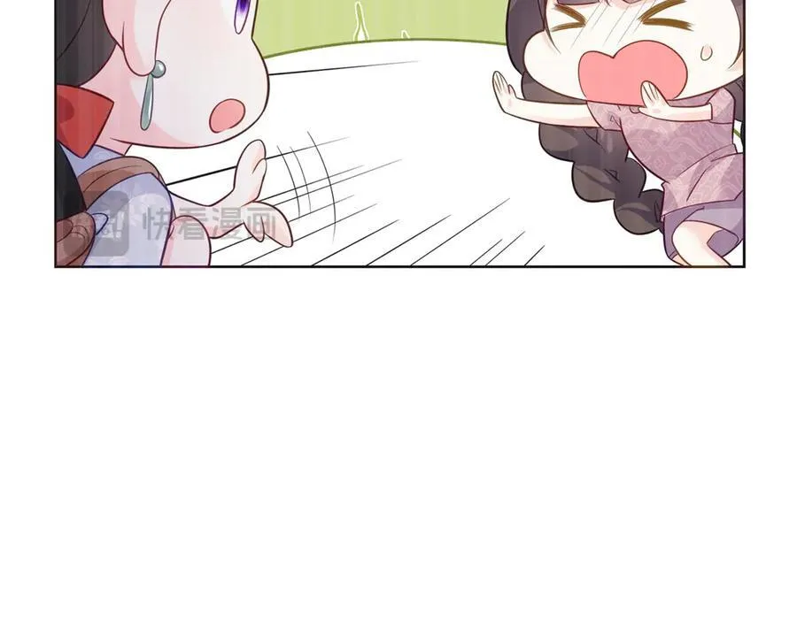 72 小仙女救命！ 第99页