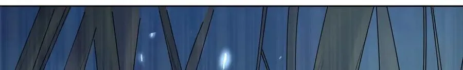 72 小仙女救命！ 第100页