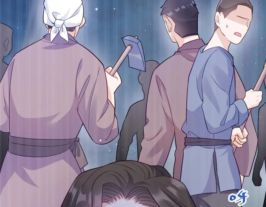 72 小仙女救命！ 第104页