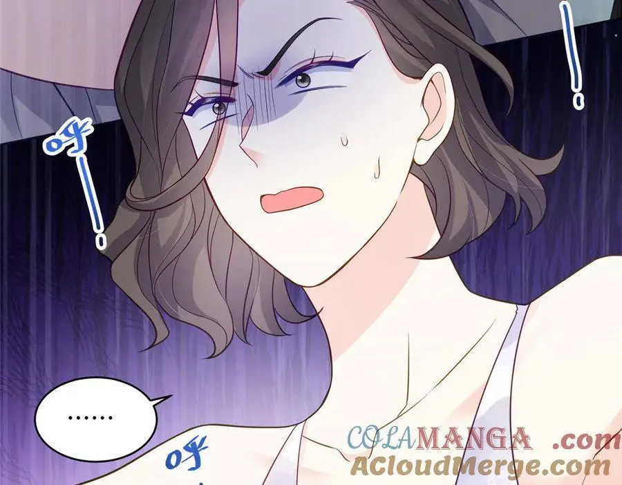 72 小仙女救命！ 第105页