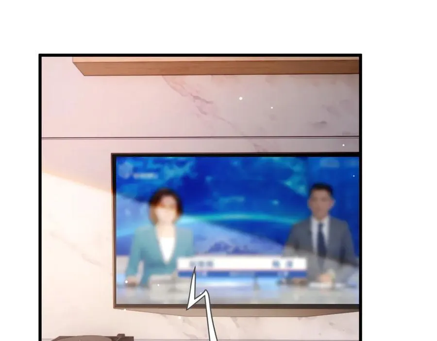 73 寒寒真听话 第3页