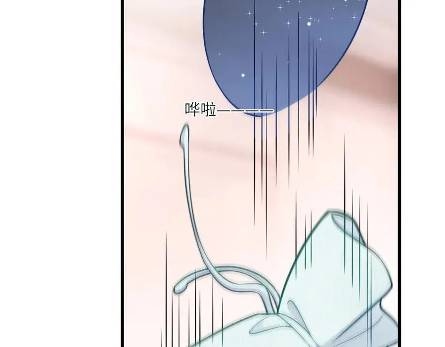 73 寒寒真听话 第16页