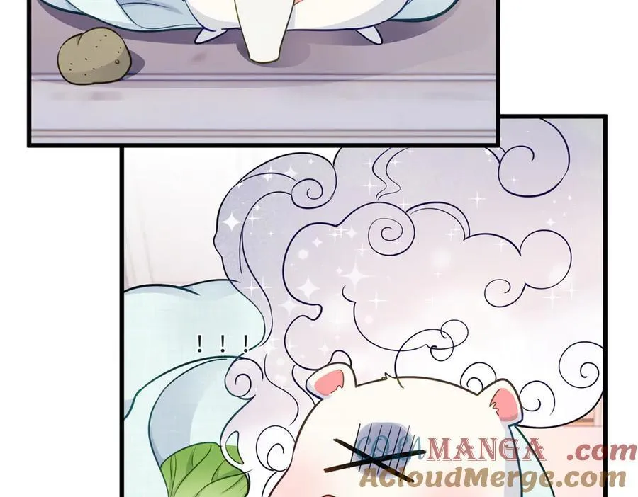 73 寒寒真听话 第21页