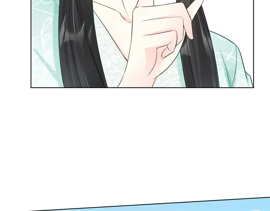73 寒寒真听话 第54页