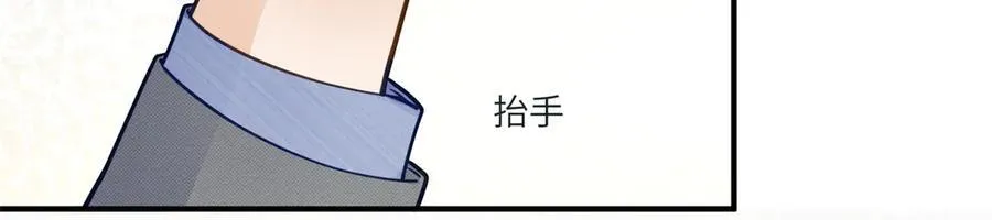 73 寒寒真听话 第106页
