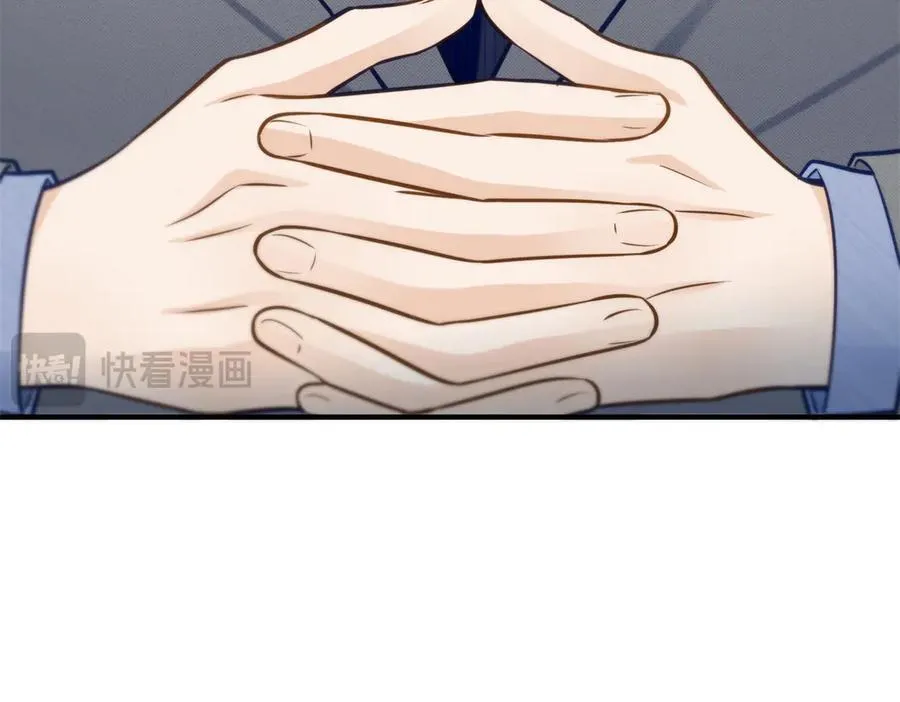 73 寒寒真听话 第111页