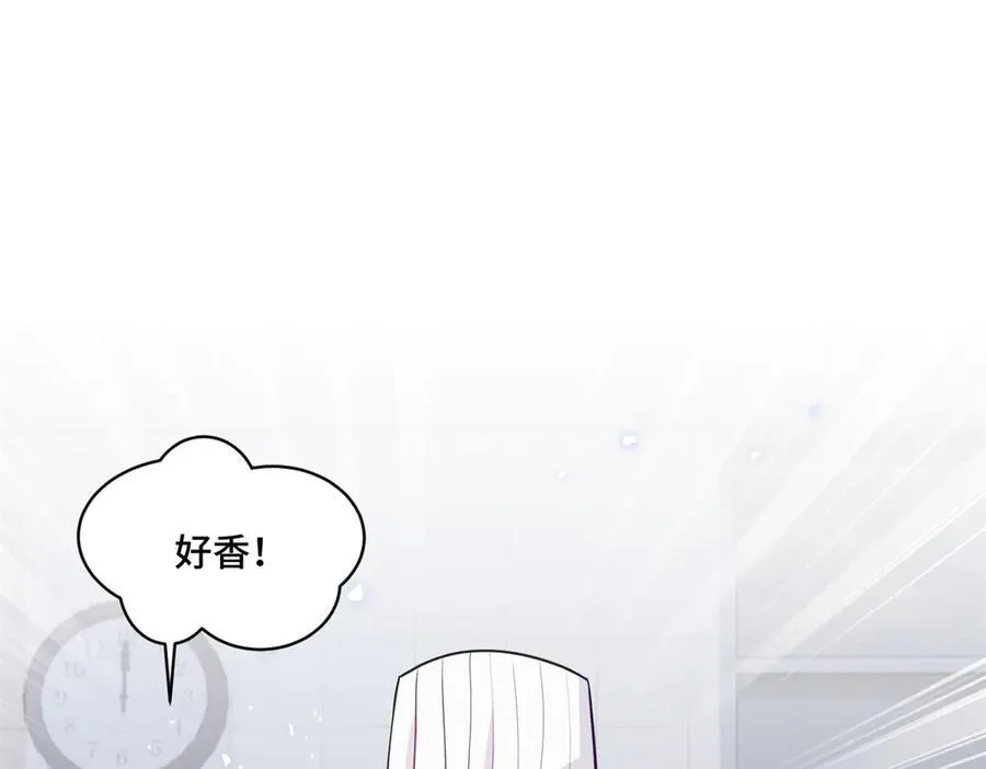 74 灵气果蔬 第3页