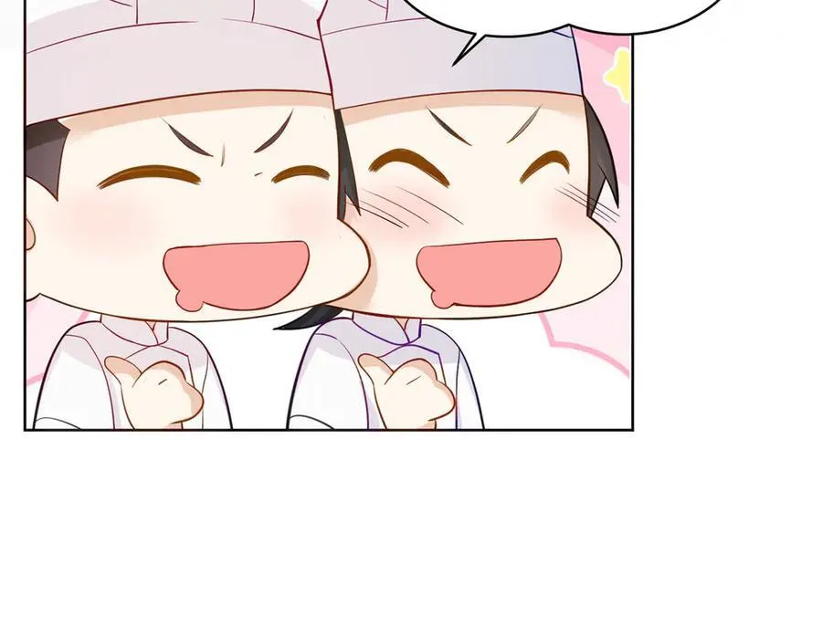 74 灵气果蔬 第7页