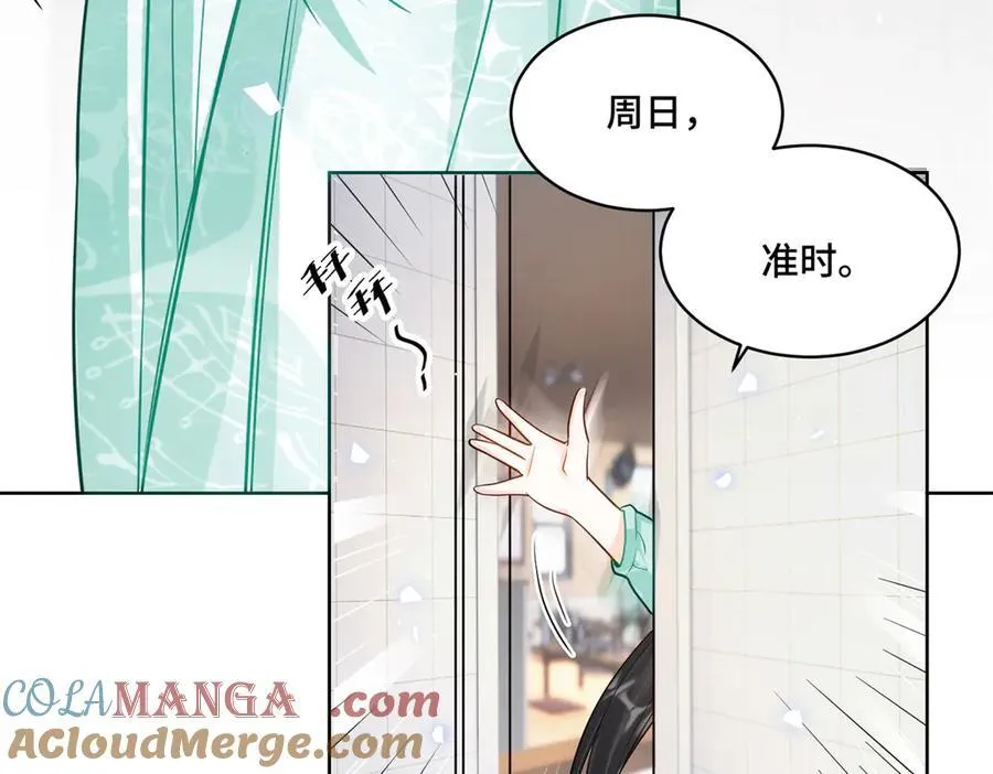 74 灵气果蔬 第33页
