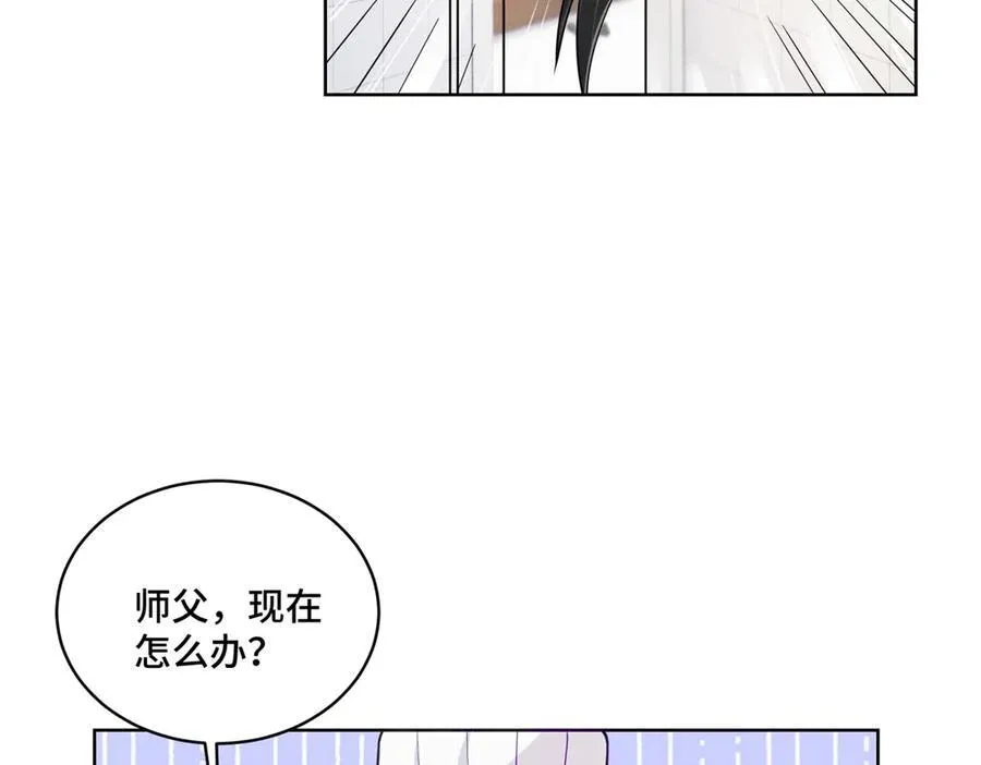 74 灵气果蔬 第34页