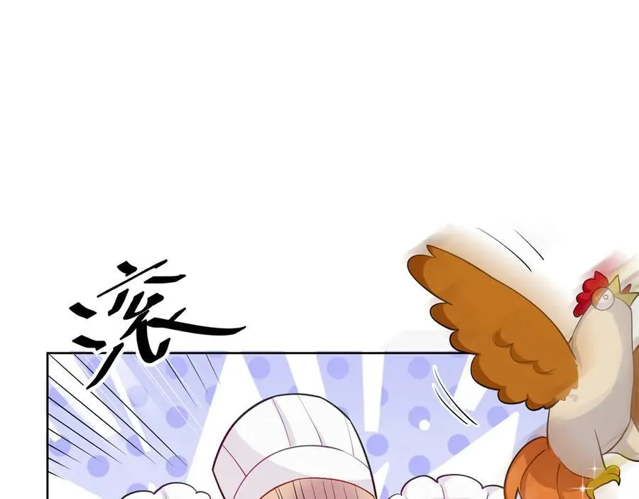 74 灵气果蔬 第39页