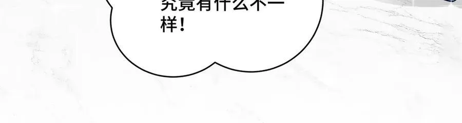 74 灵气果蔬 第50页